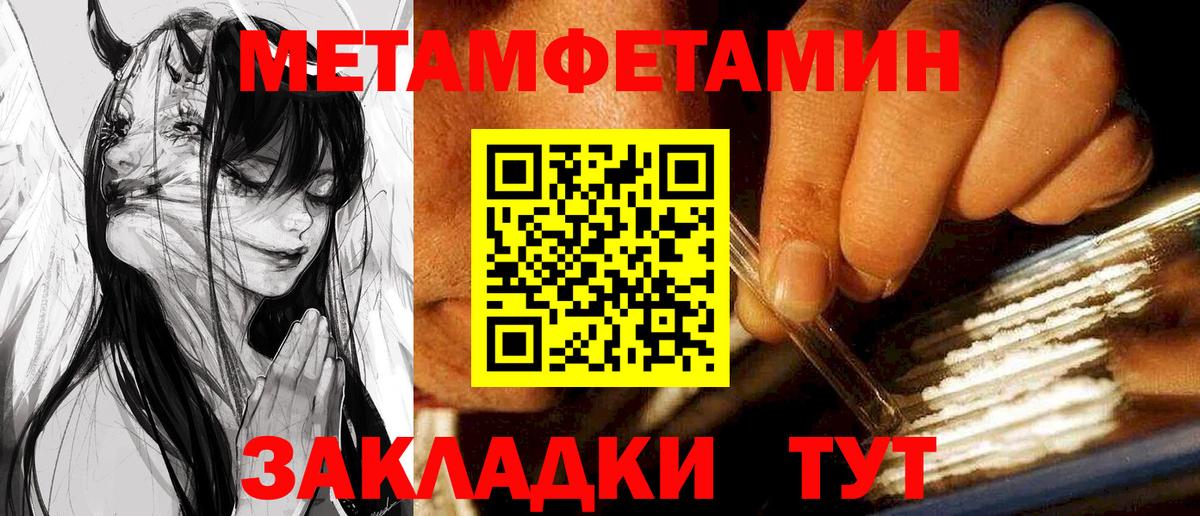 АМФ  Amphetamine  Вход с VPN  Волгодонск  АМФЕТАМИН VHQ 