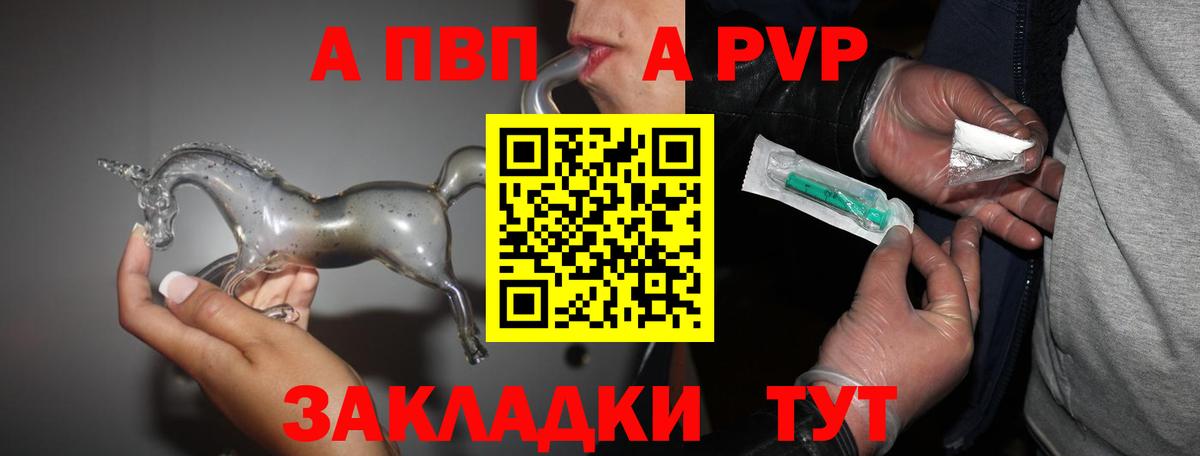 APVP мука Волгодонск
