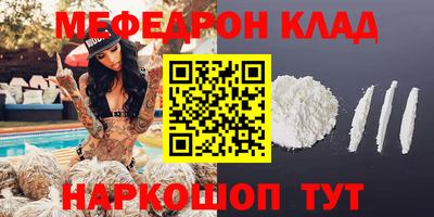 эйфоретик Аргун