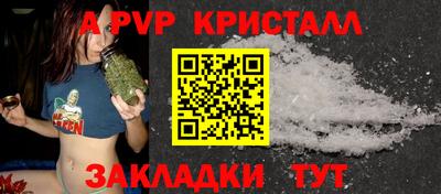 прущий лед Апрелевка