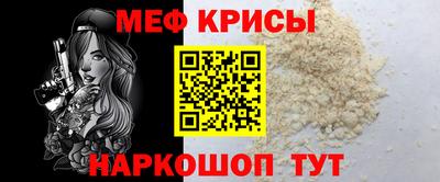 прущий лед Апшеронск