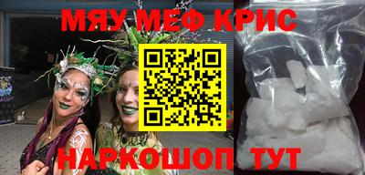 прущий лед Апшеронск