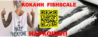 прущий лед Апшеронск