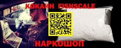 прущий лед Апрелевка