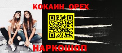 прущий лед Апрелевка