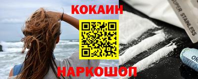 прущий лед Апшеронск