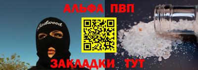 прущий лед Апрелевка