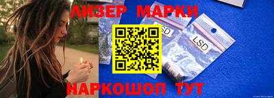 прущий лед Апшеронск