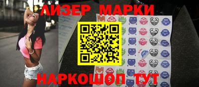 прущий лед Апшеронск