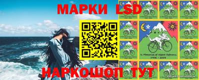 прущий лед Апрелевка
