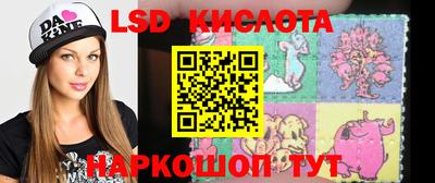 прущий лед Апрелевка