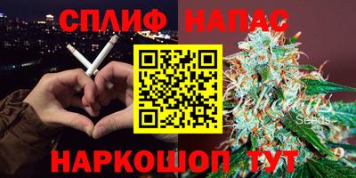 прущий лед Апшеронск