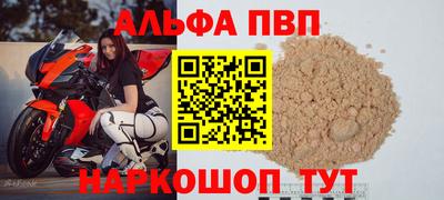 прущий лед Апшеронск