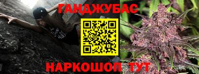 прущий лед Апшеронск