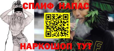 прущий лед Апшеронск