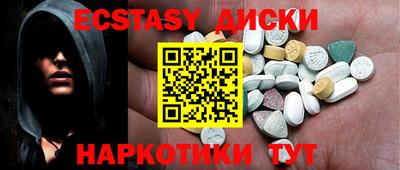 mdma Братск
