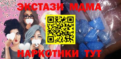 прущий лед Апрелевка