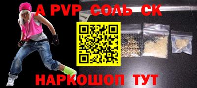 прущий лед Апшеронск