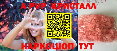 прущий лед Апшеронск
