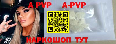 эйфоретик Аргун