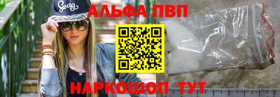 прущий лед Апрелевка