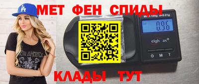 прущий лед Апшеронск