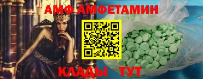 прущий лед Апрелевка