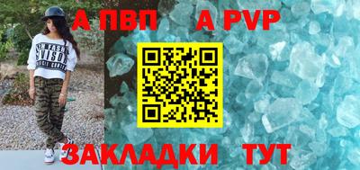 эйфоретик Аргун