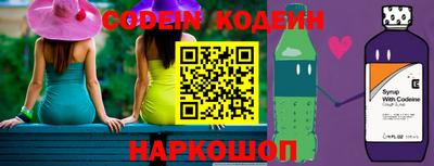 прущий лед Апрелевка