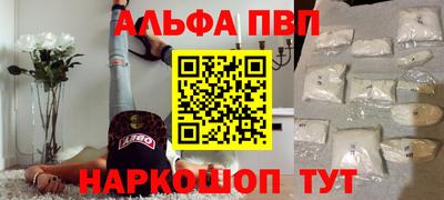 прущий лед Апрелевка