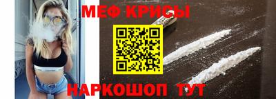 прущий лед Апшеронск