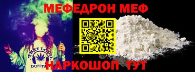 прущий лед Апшеронск