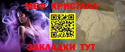 прущий лед Апрелевка