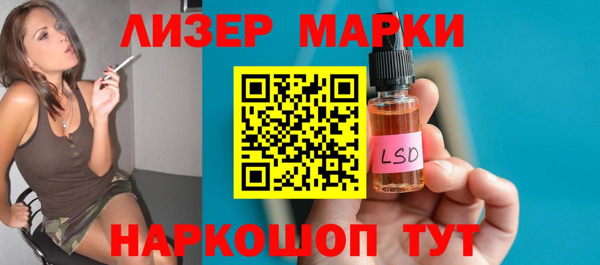 MEGA ссылки  Вход с VPN  Волгодонск  ЛСД экстази кислота  LSD-25 экстази ecstasy 