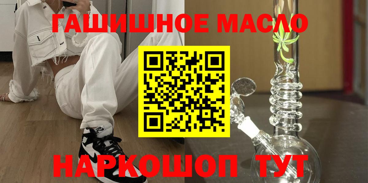 Дистиллят ТГК Wax Волгодонск